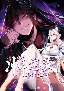 重启第七夜 动漫海报
