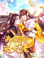 声生不息民谣季 综艺海报